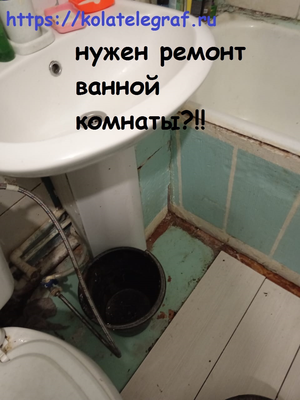 Bathroom in Khabarovsk