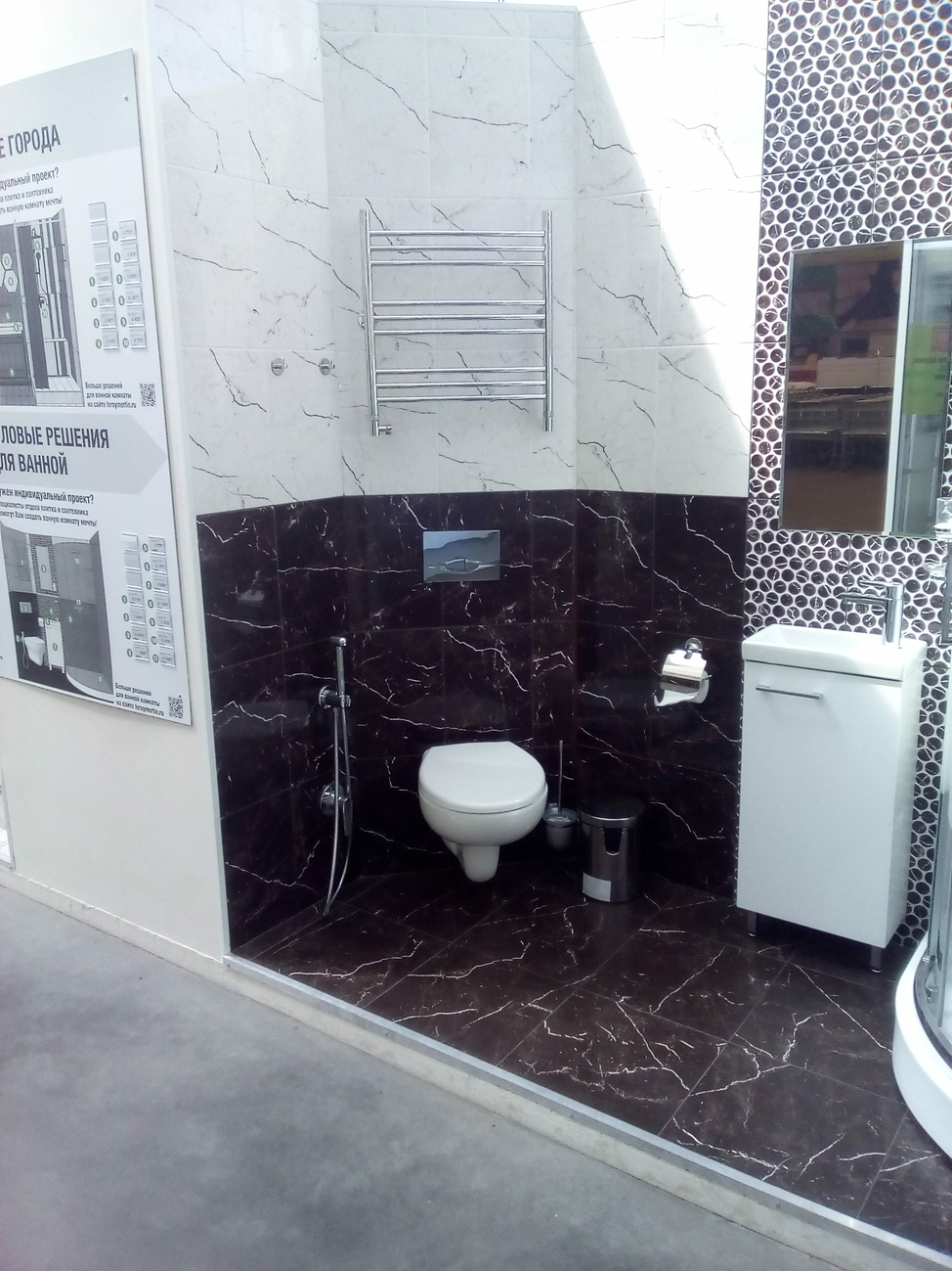 Совмещение туалета и ванной комнаты в Хабаровске